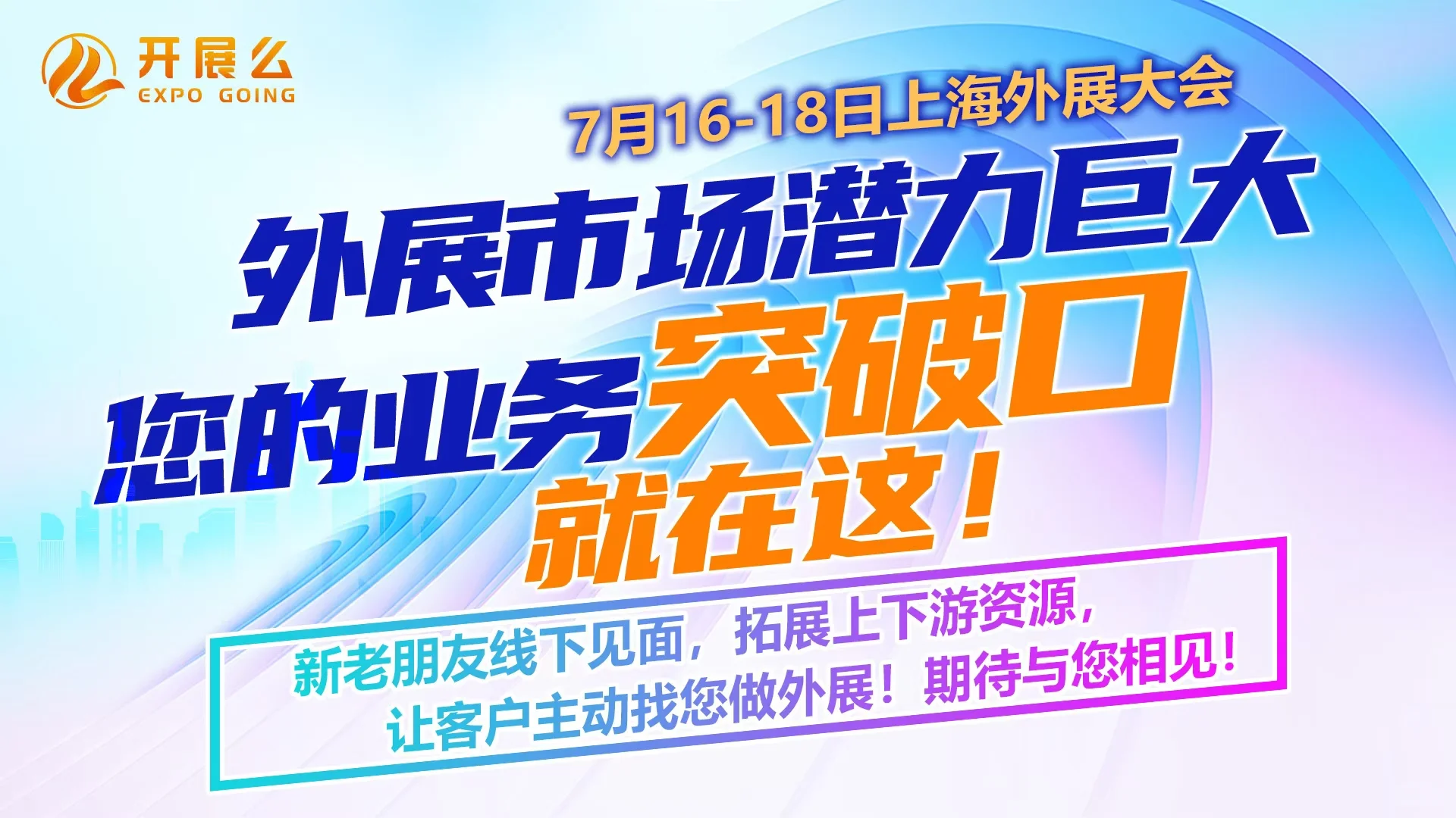 倒计时3天了！！！！