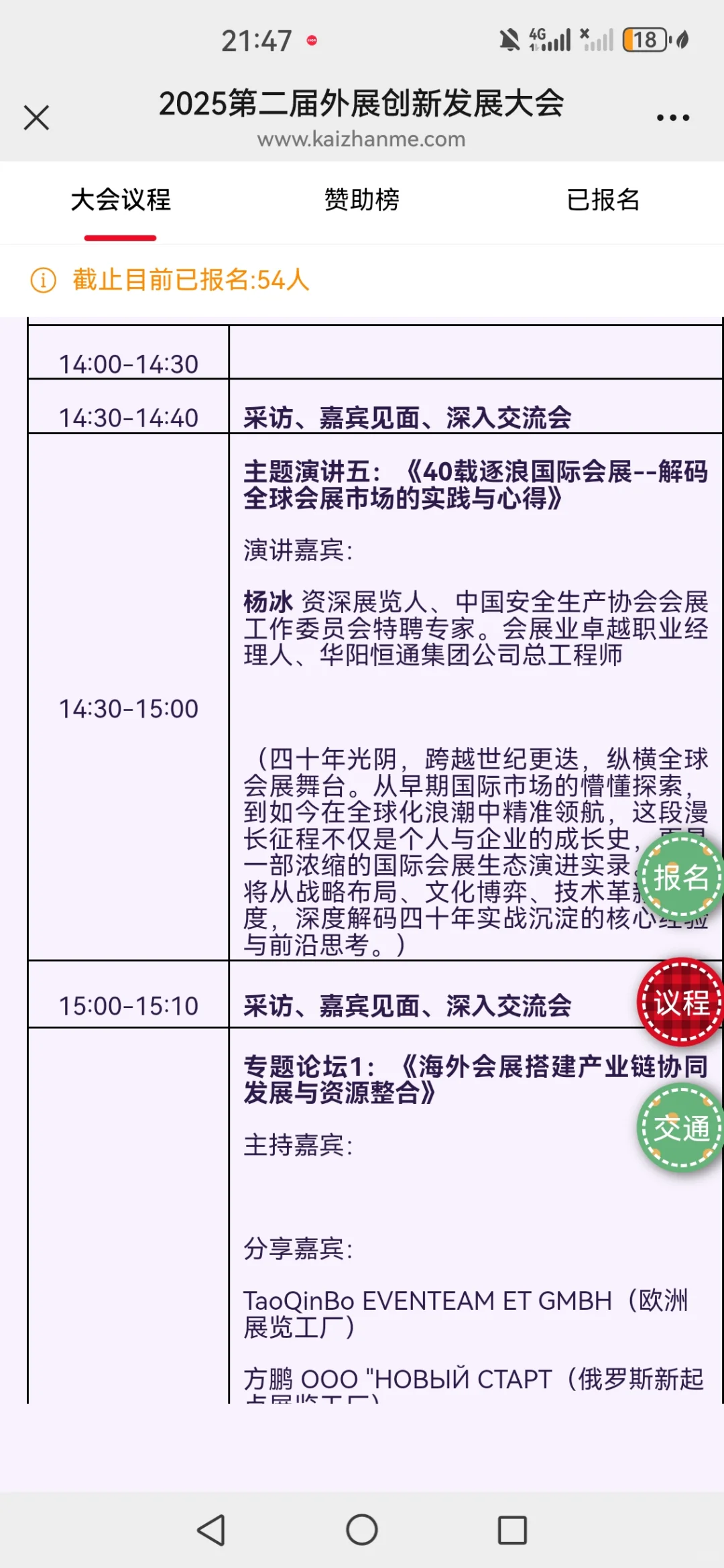 倒计时3天了！！！！