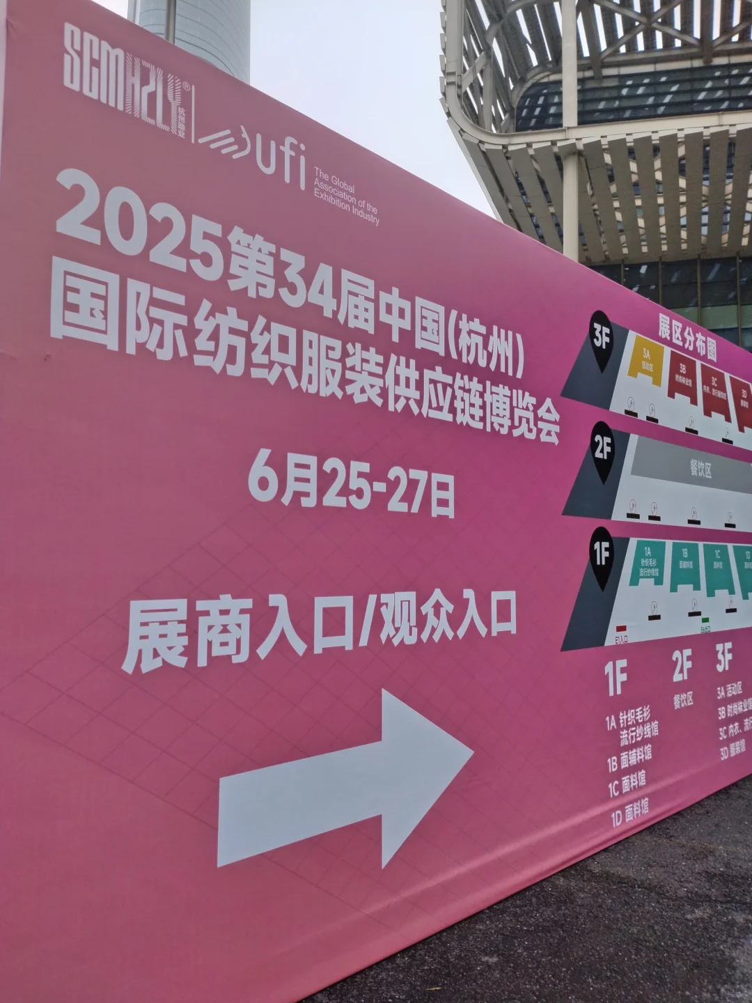 第34届中国(杭州)国际服装贴牌加工