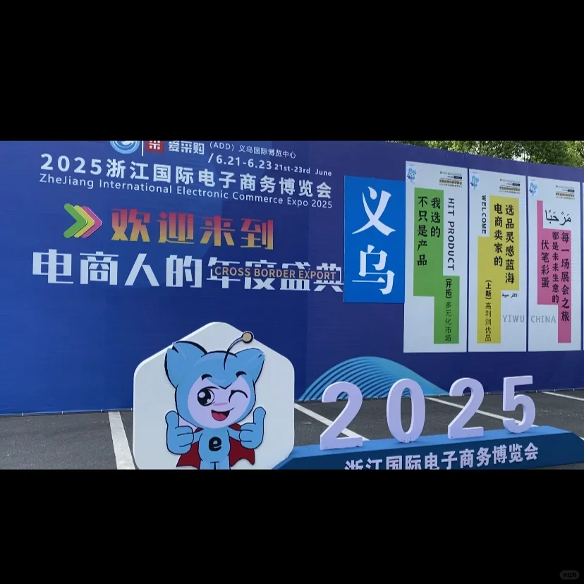 做海外仓销售的第131天?