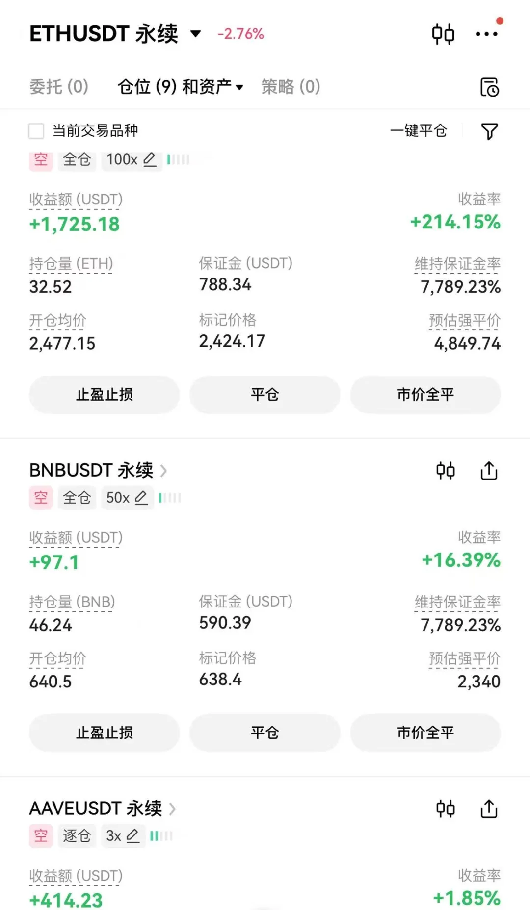 大学生勇闯币圈第一天！起飞！