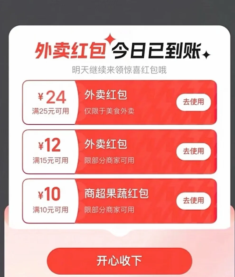 复制这段文字还真有了