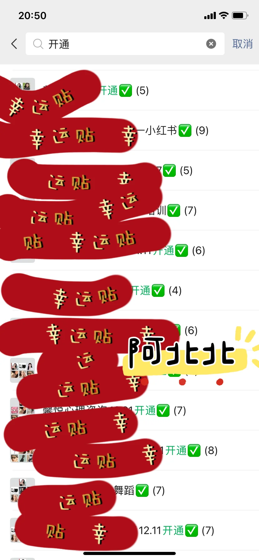 怎么开通小红书团购，有什么优势