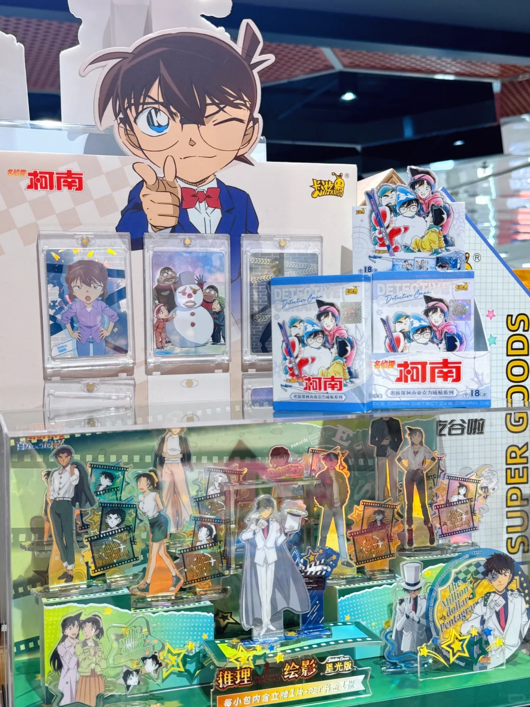 送‼️我承认我对29岁的小学生没有抵抗力