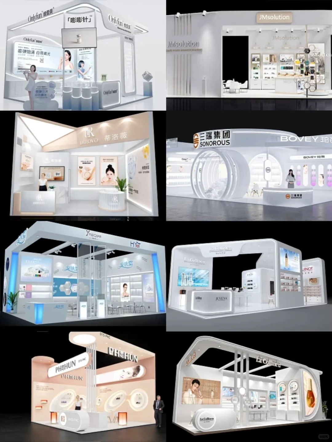 时尚展会设计100款