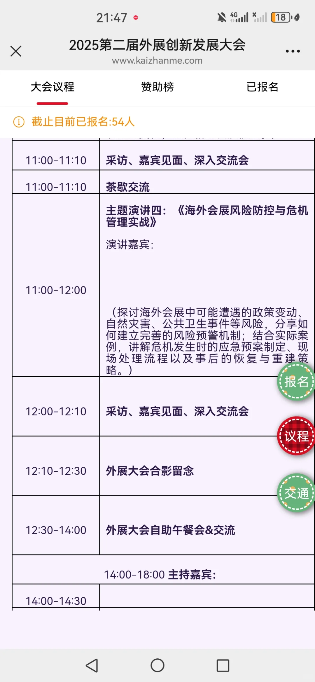 倒计时3天了！！！！