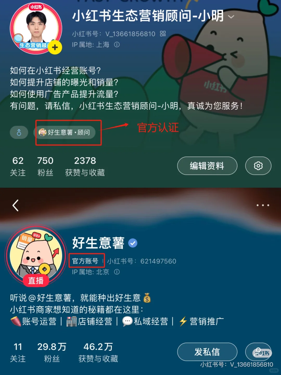 小红书的团购怎么开❗️❗️官方教你