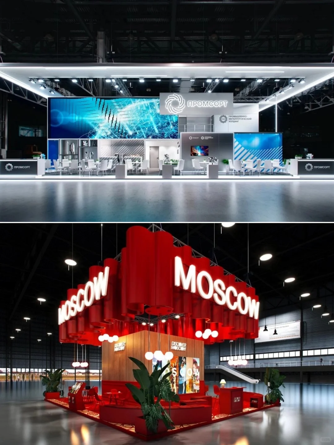 中国国际数字和软件服务交易会展台一站式！