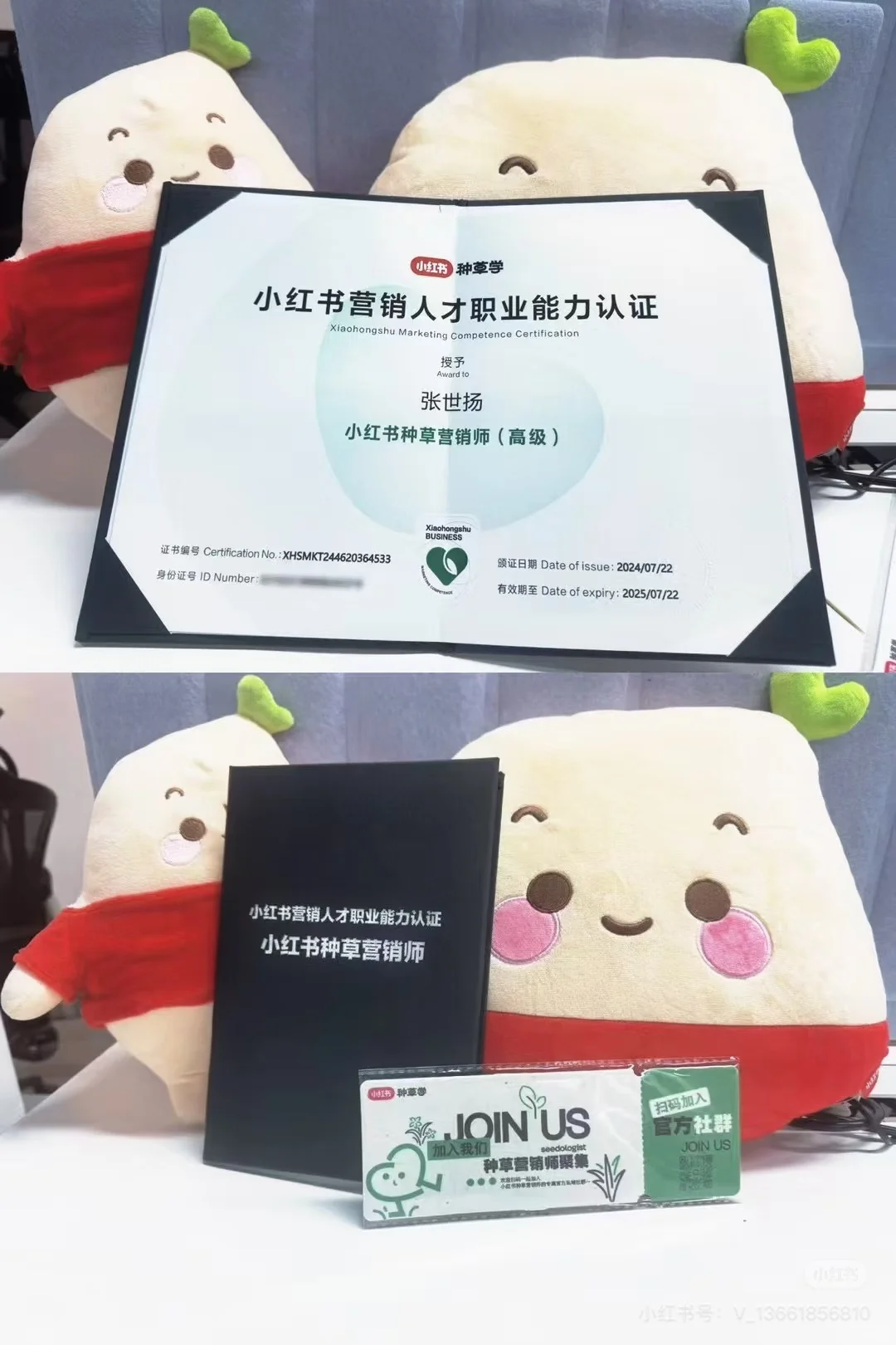 小红书的团购怎么开❗️❗️官方教你