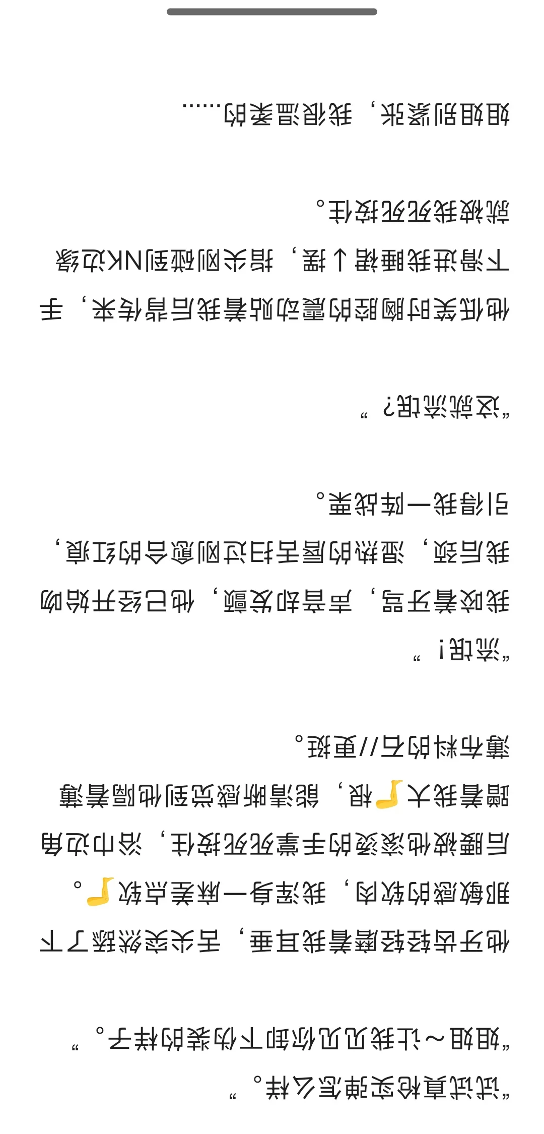 姐姐～要不要试试真枪实弹.....