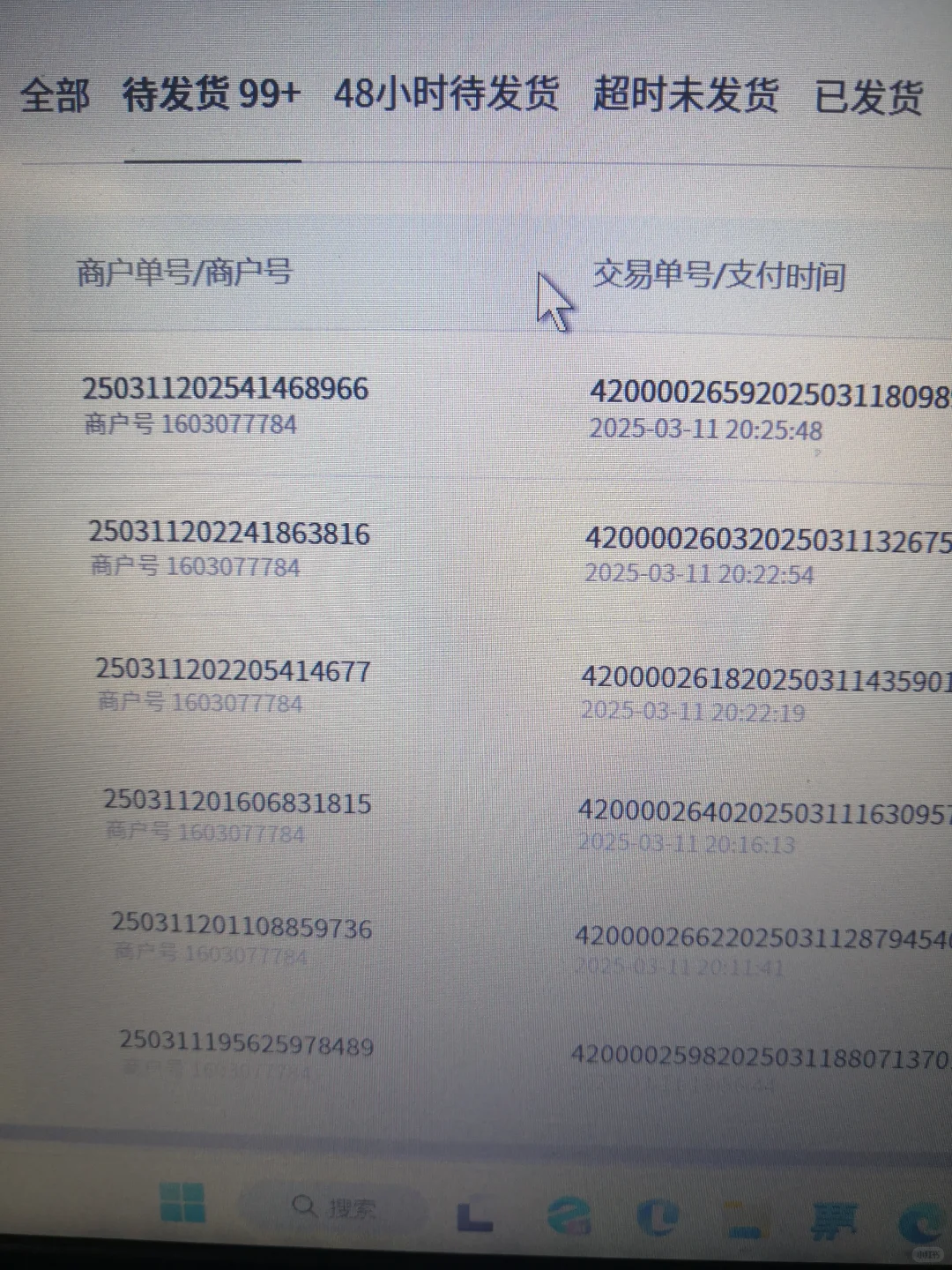 日均1000单左右校园团购赚钱吗