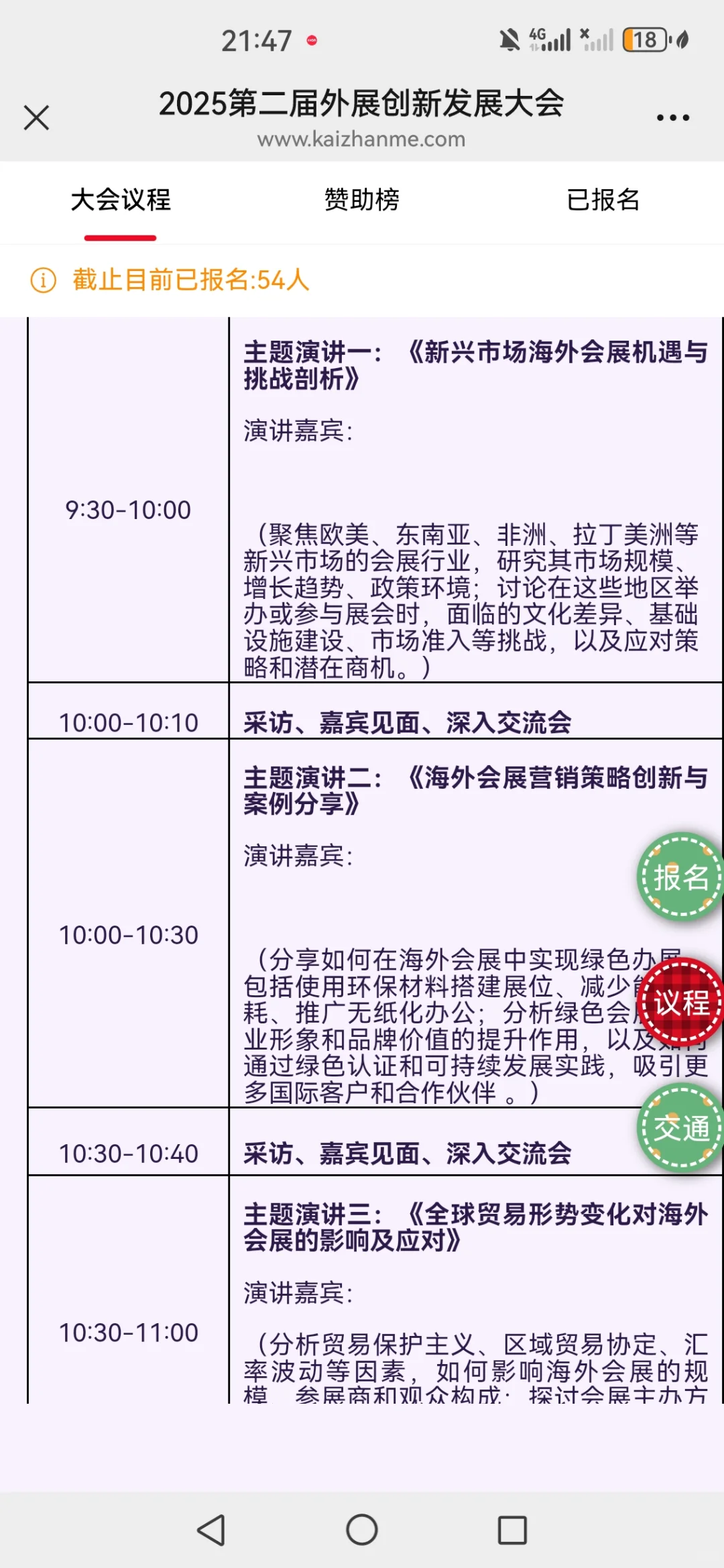 倒计时3天了！！！！