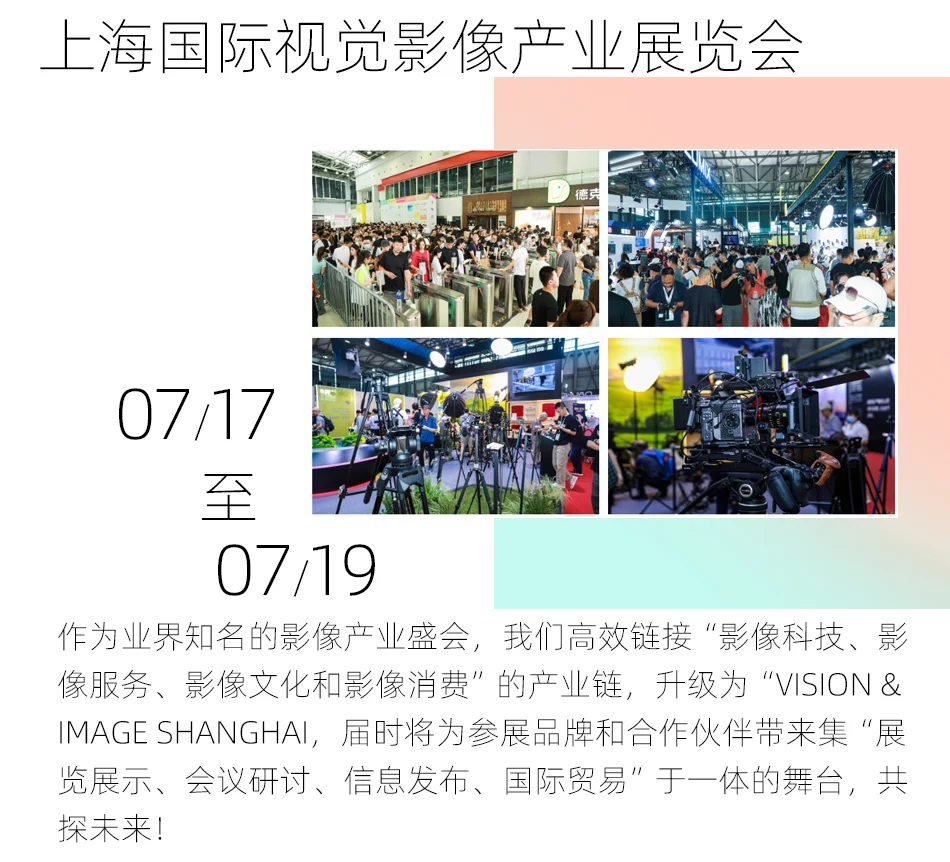 超多热门展会就在7月