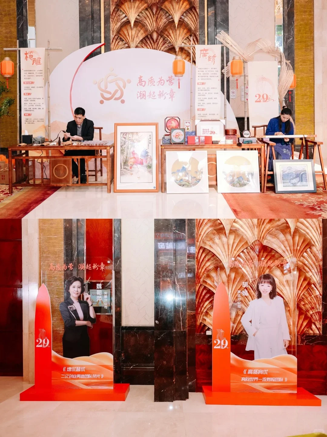 活动案例展示分享|年会创意活动