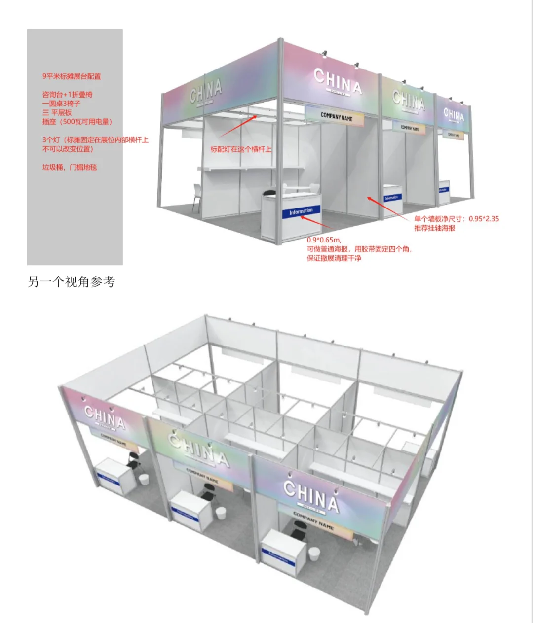 interCHARM KOREA 2025韩国展会信息