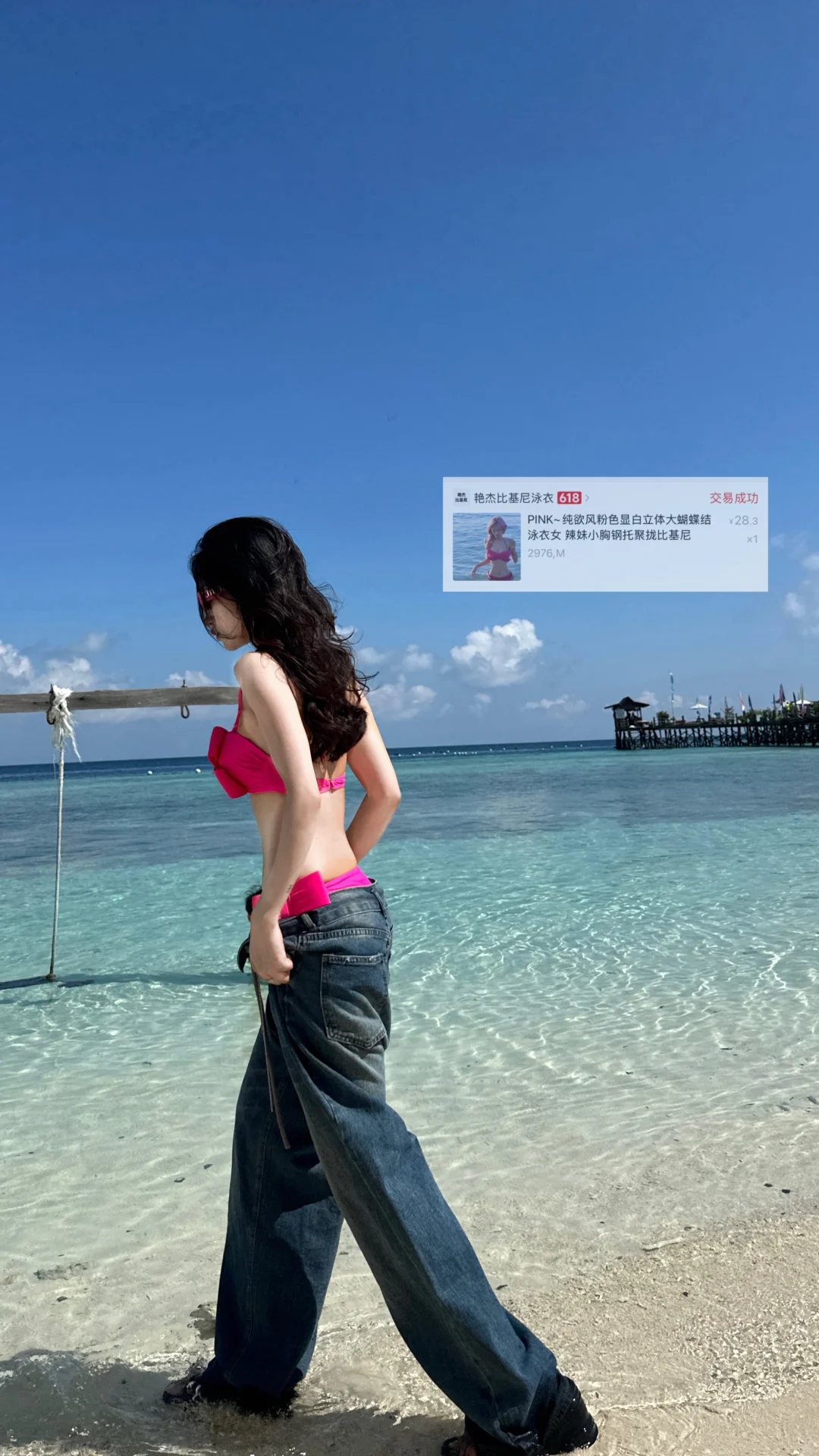 我的8️⃣套便宜货海边穿搭～会买爱买