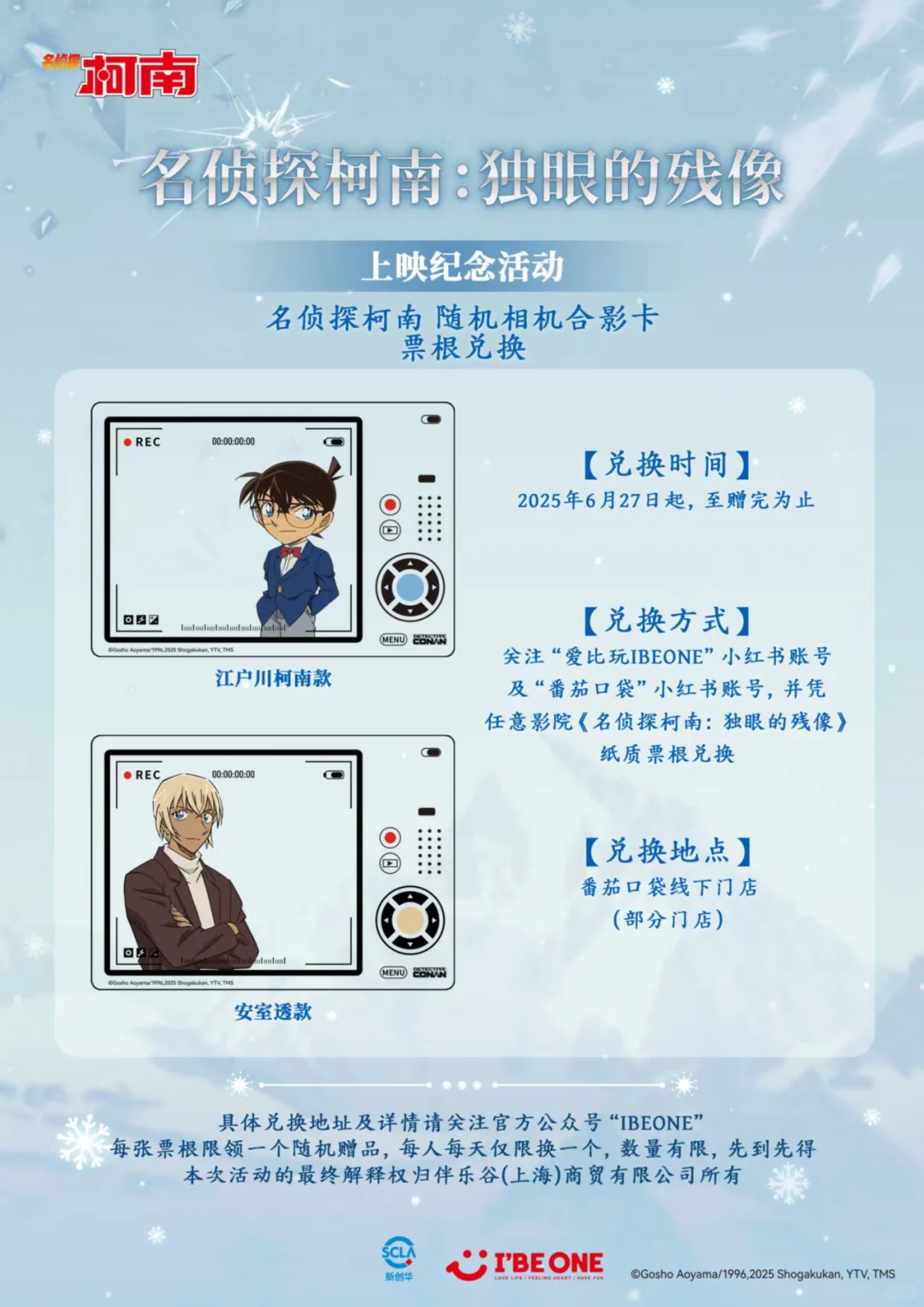 送‼️我承认我对29岁的小学生没有抵抗力