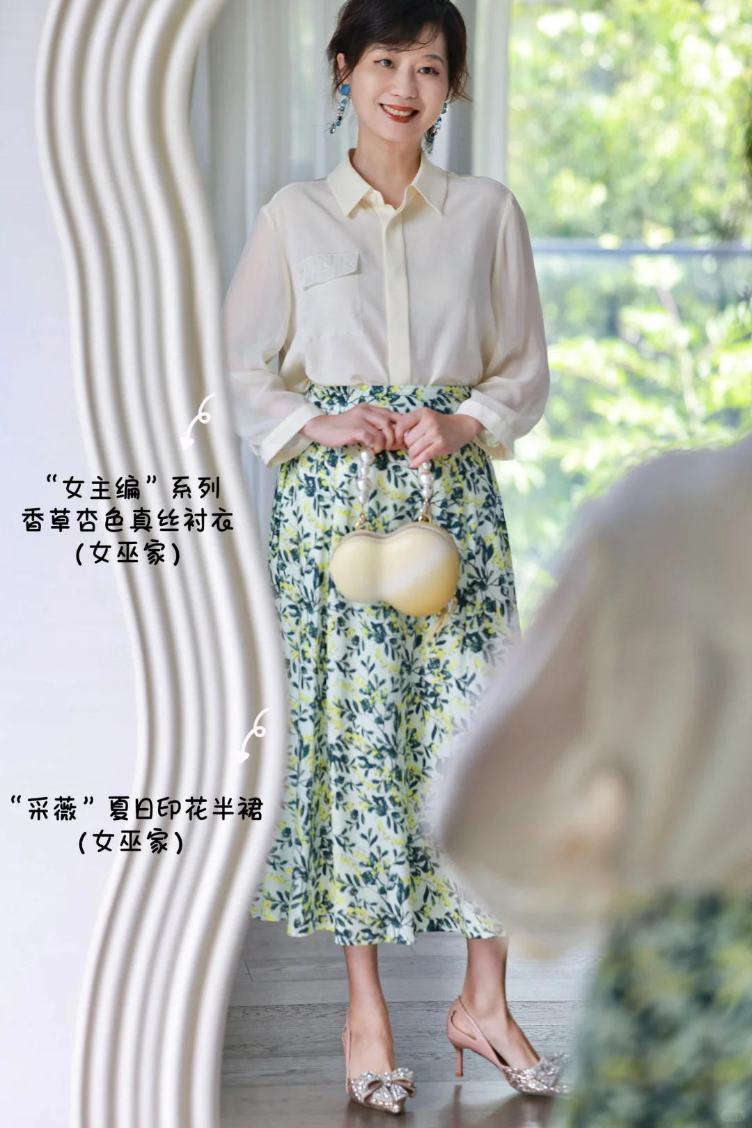 40+熟女OOTD|心中泛起那年夏天的羞涩与甜蜜