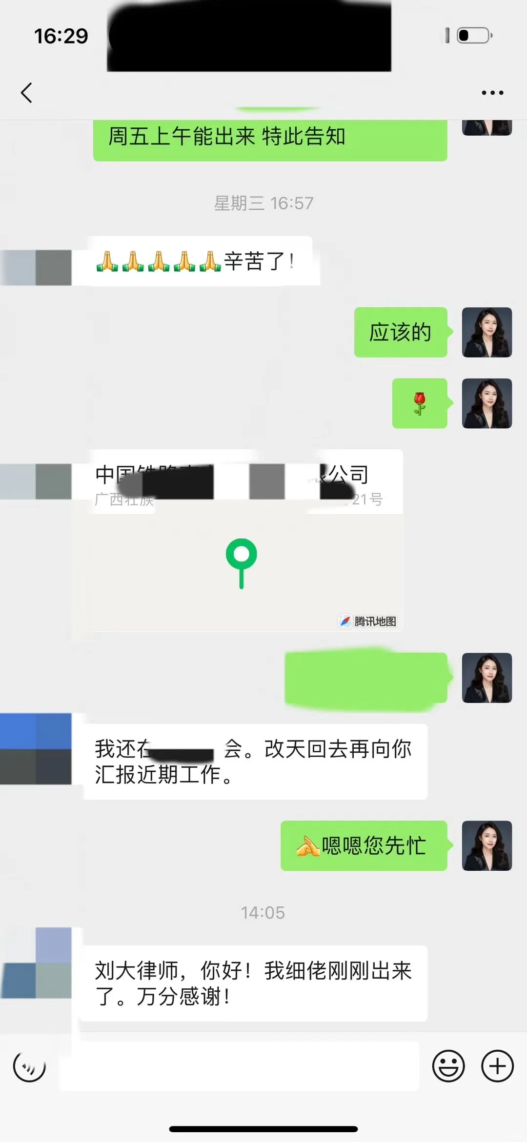 人妻感2.0 库存都在这了