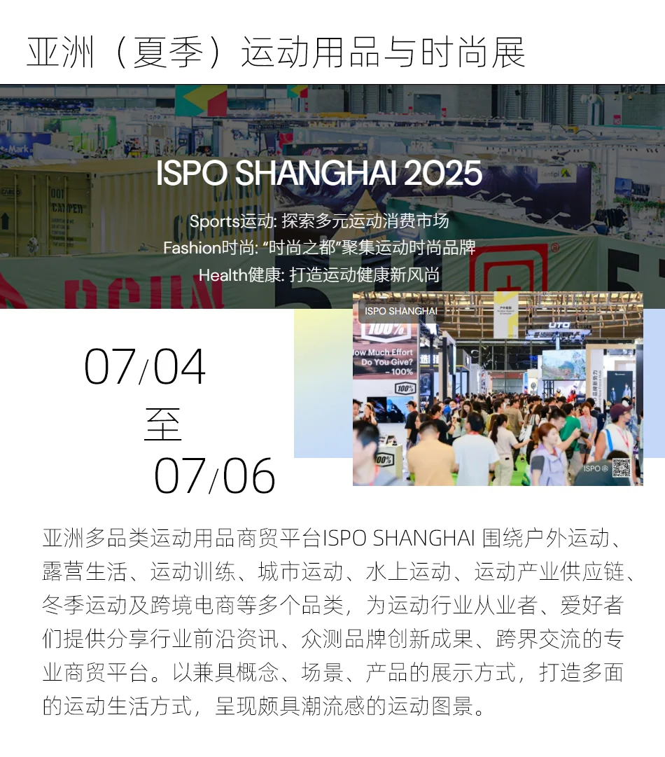 超多热门展会就在7月