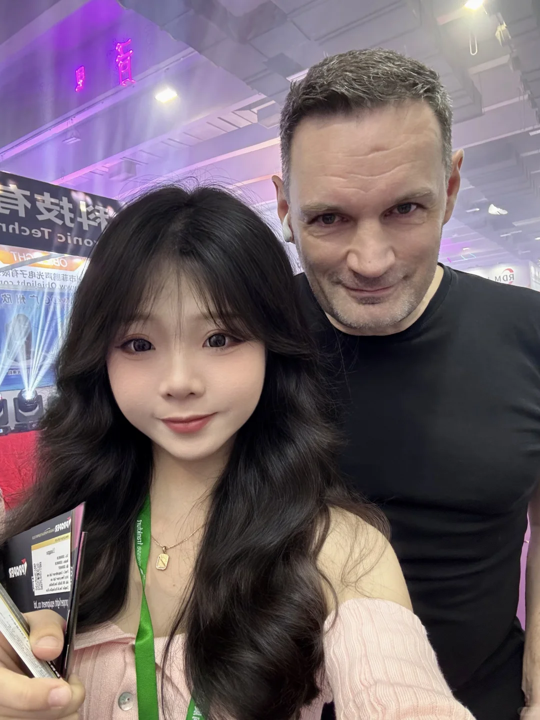 第二十三届音响展?