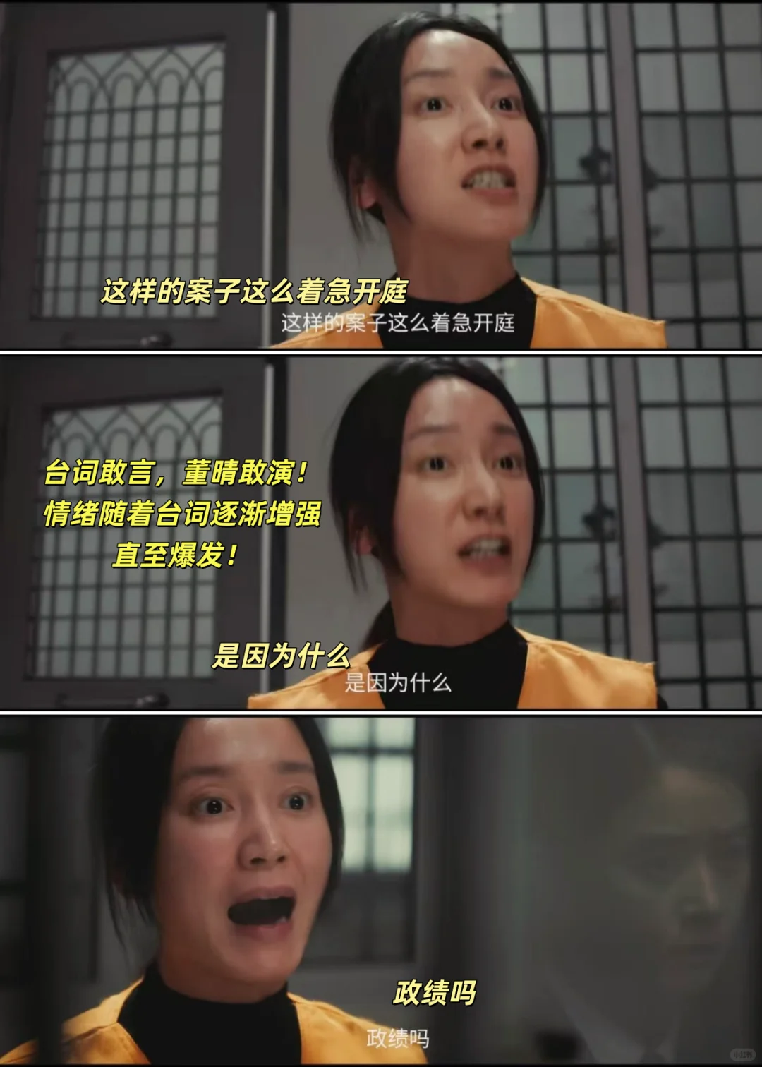 实力配角董晴年龄37,工龄18+作品42+