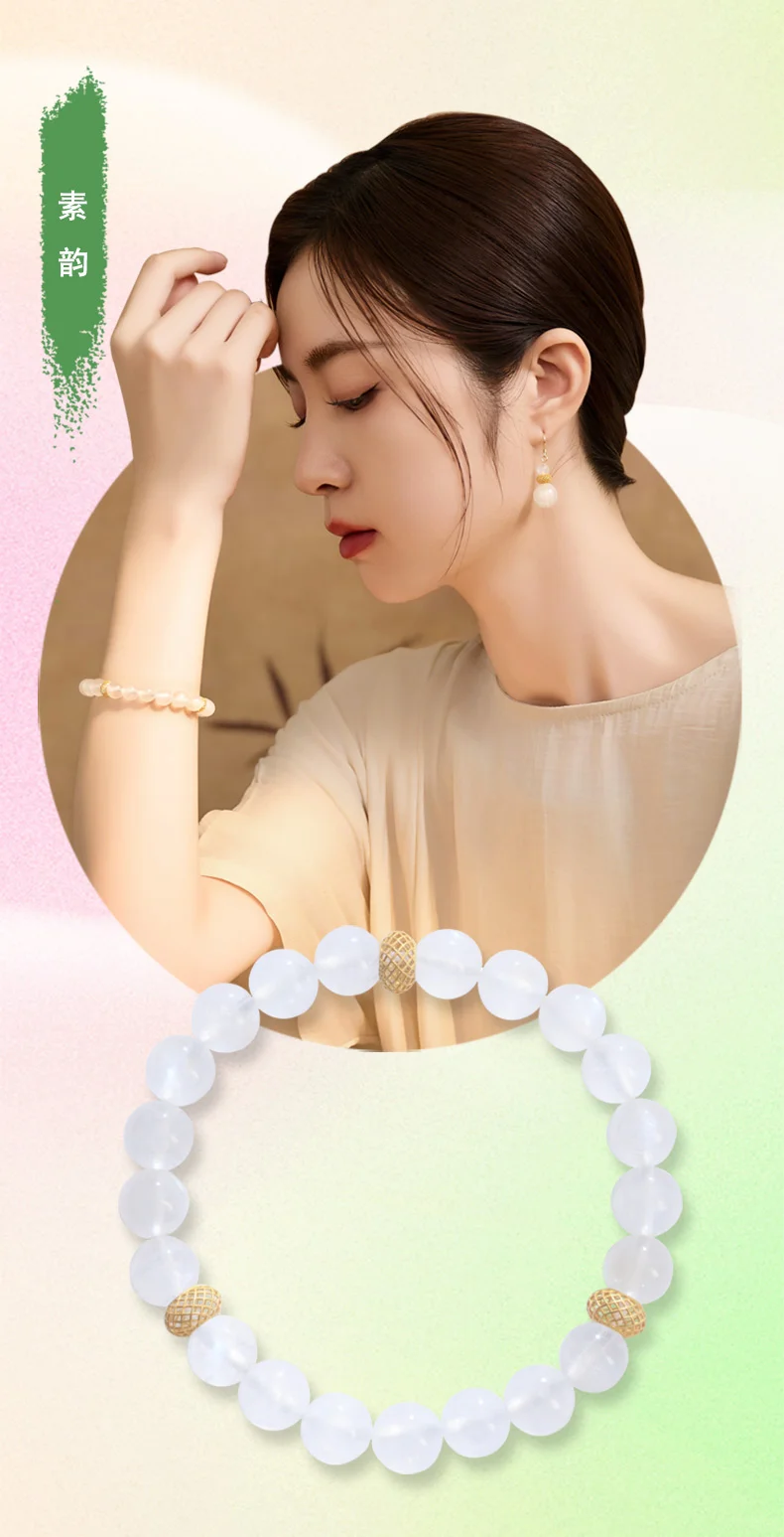 夏天的浪漫，手链占一半
