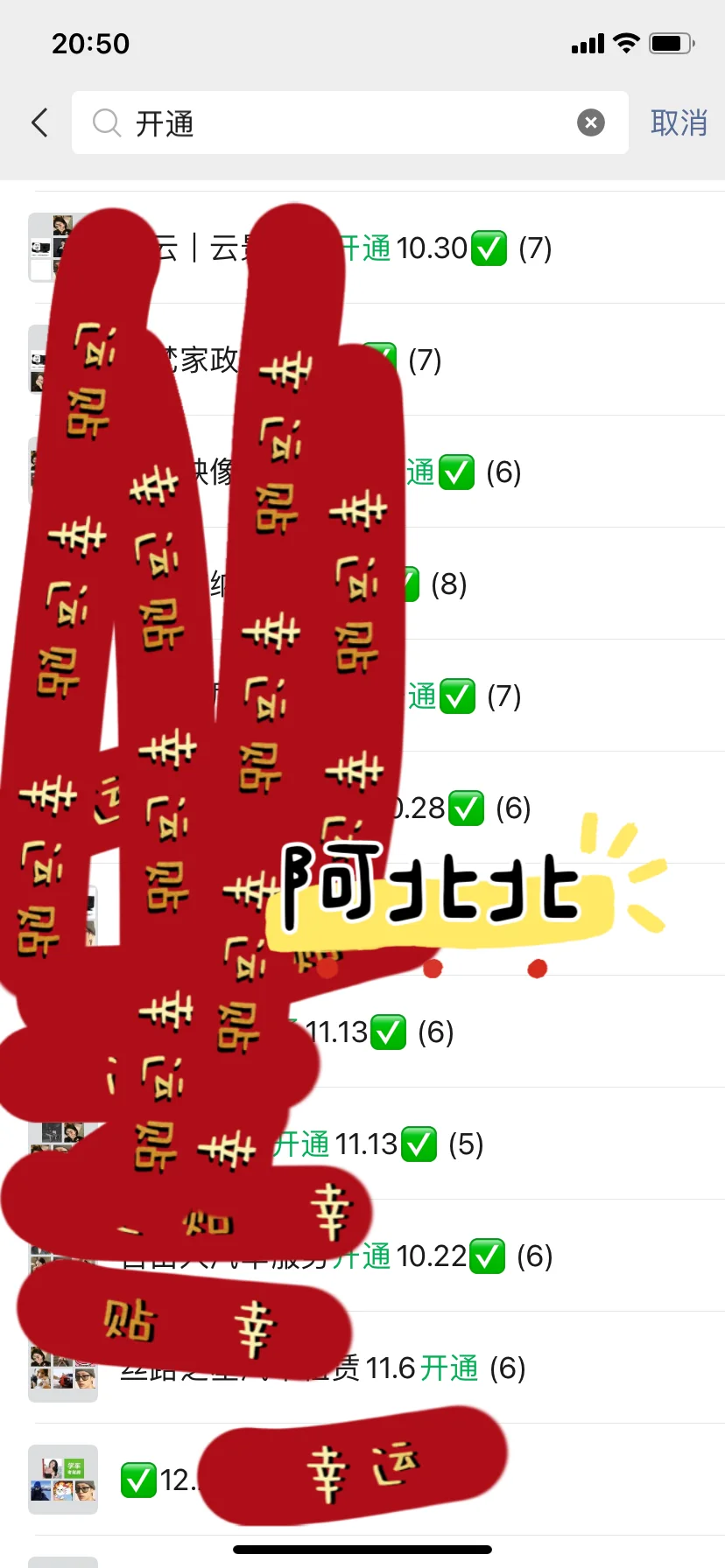 怎么开通小红书团购，有什么优势