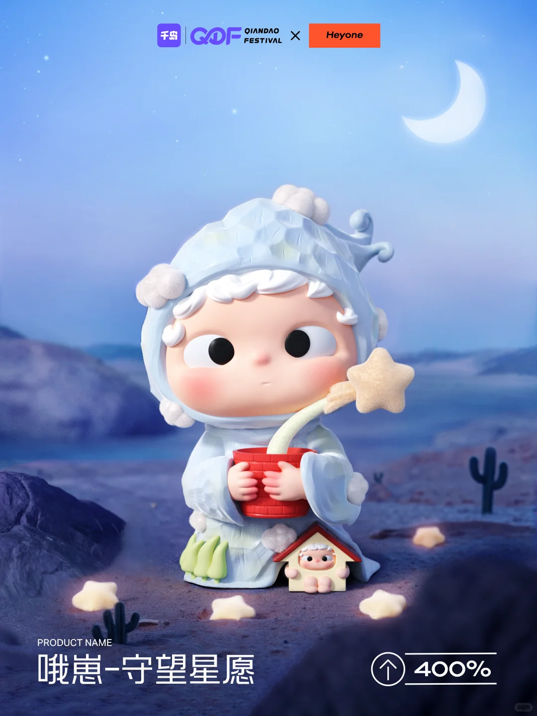 展会 | QDF 2025拉响夏日热岛狂欢序曲！