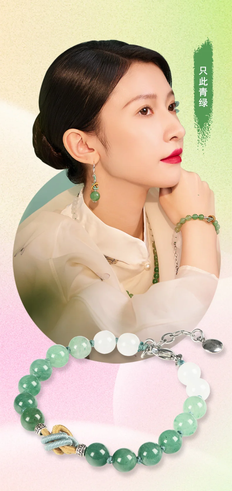 夏天的浪漫，手链占一半