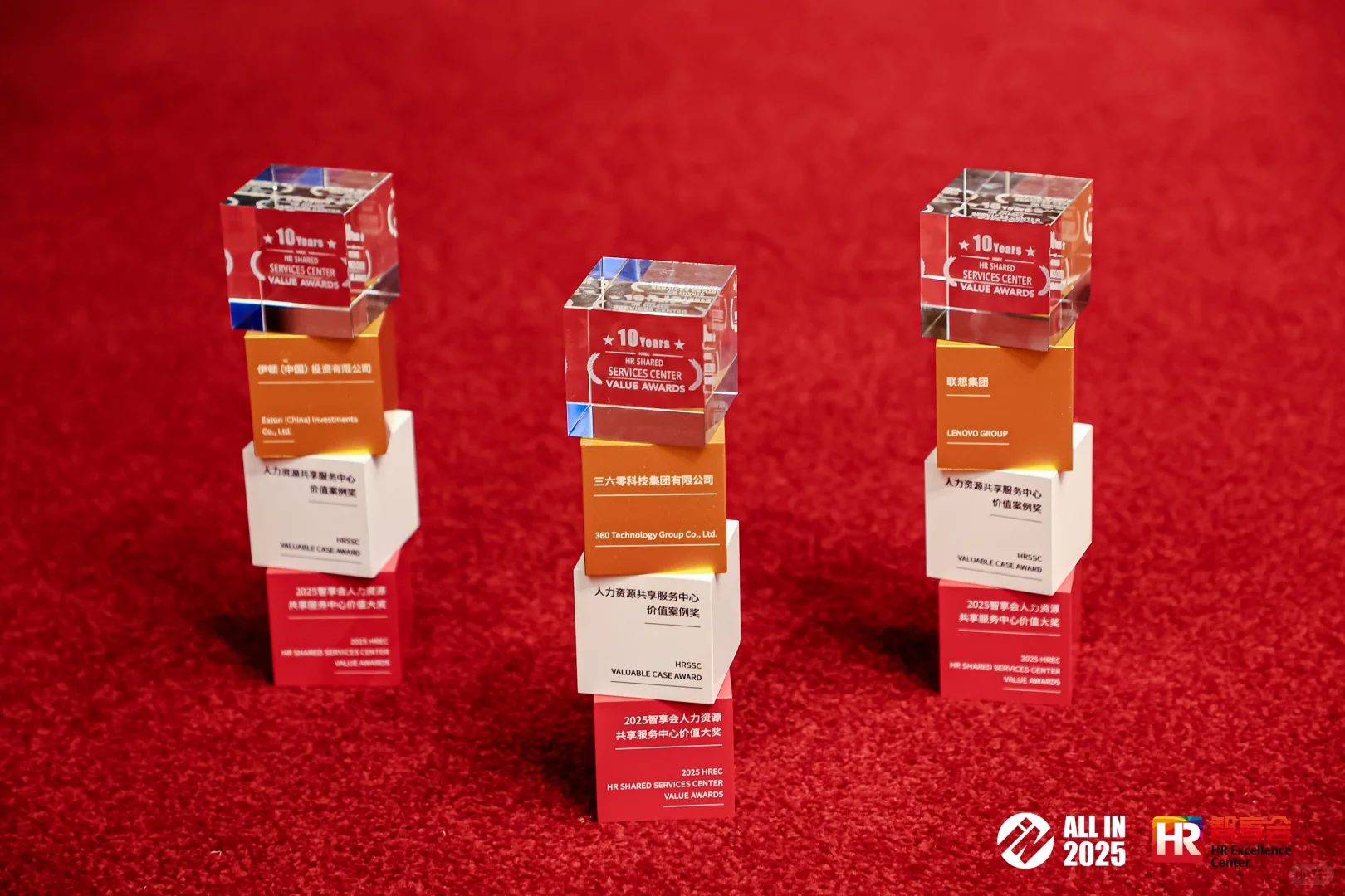 2025人力资源服务展