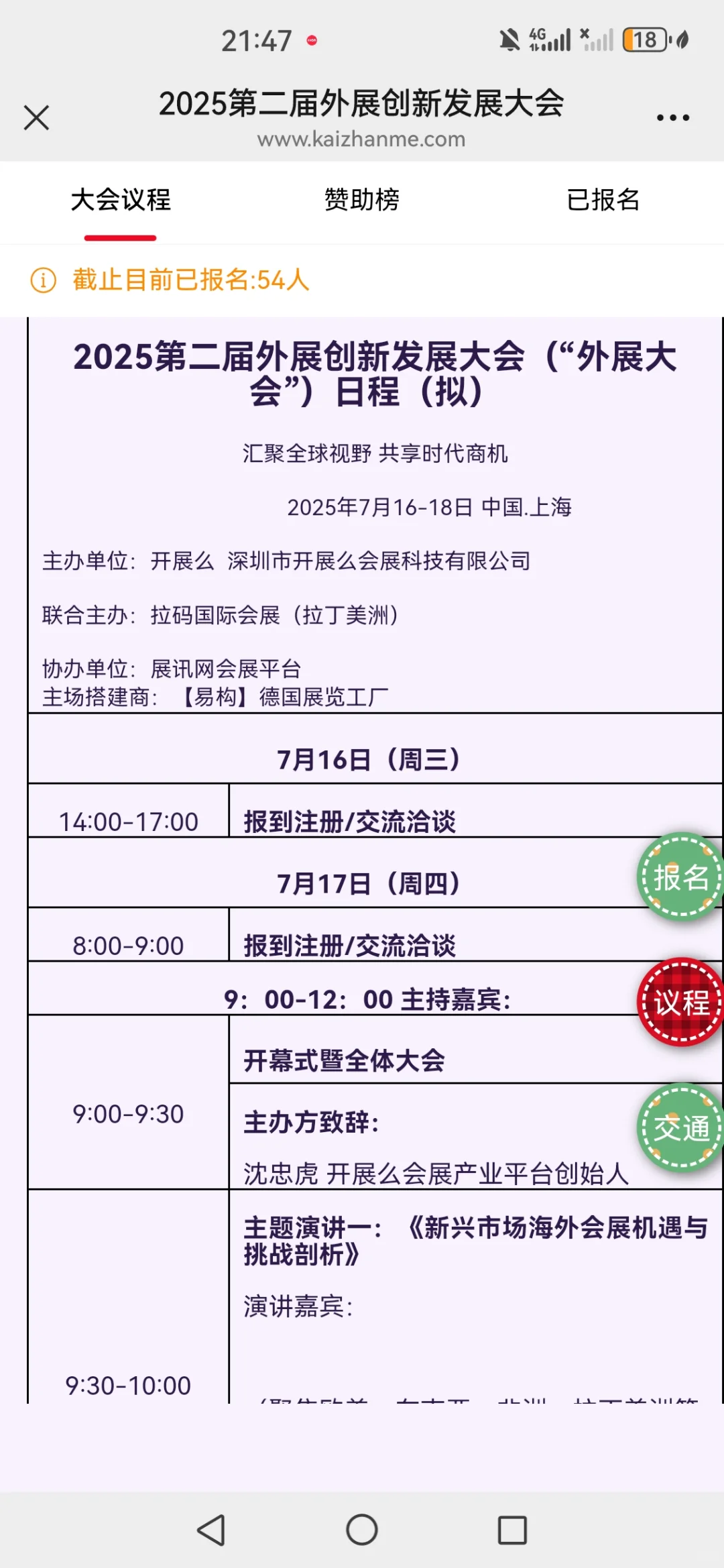 倒计时3天了！！！！