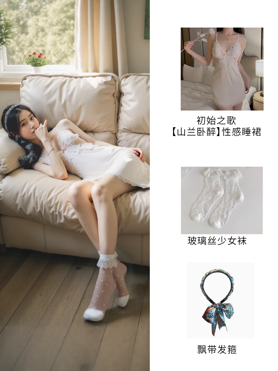 周末宅家，就要这样穿！