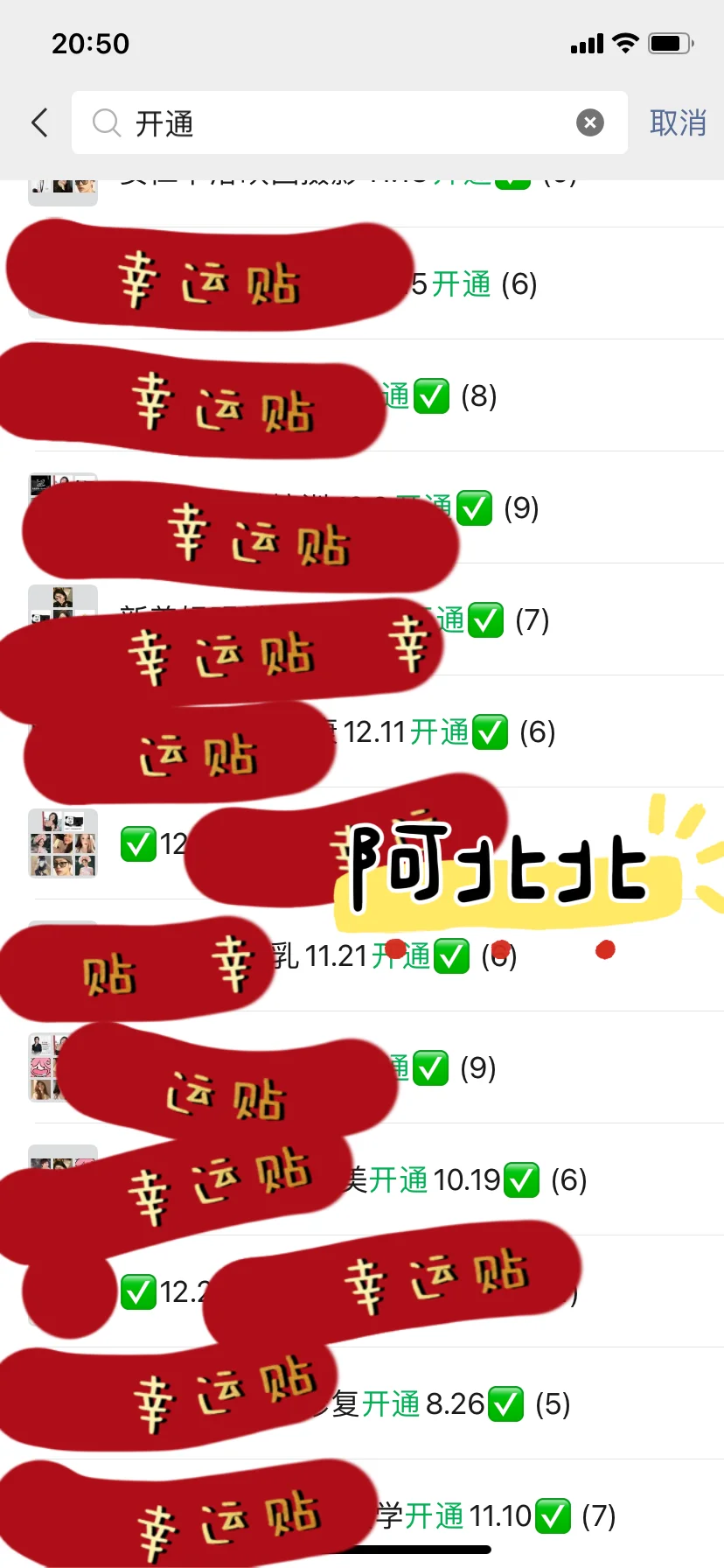 怎么开通小红书团购，有什么优势