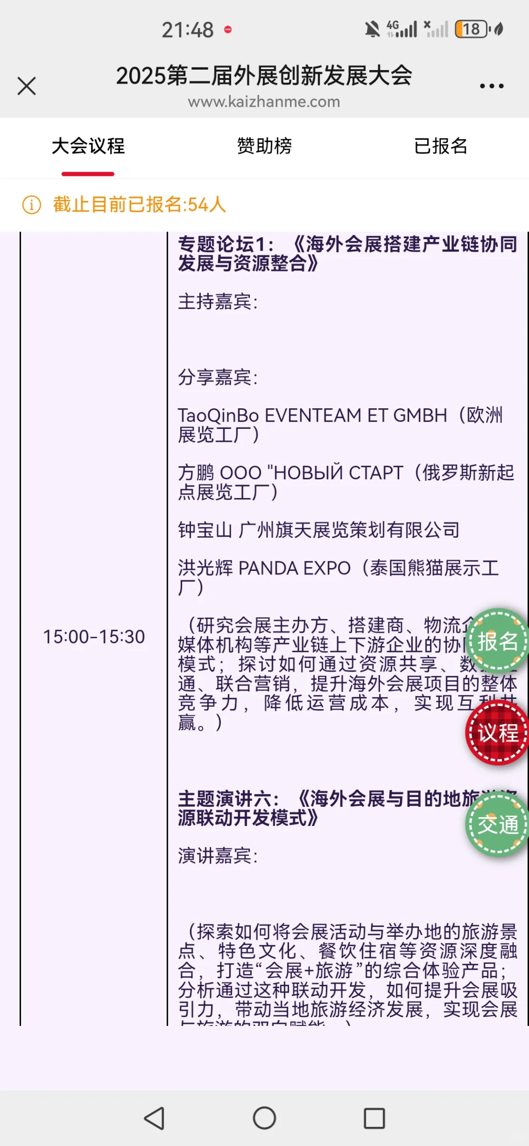 倒计时3天了！！！！