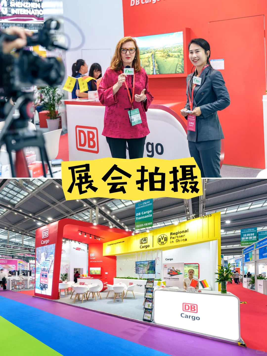 展会拍摄这几个要点你知道吗?别让展会白搭