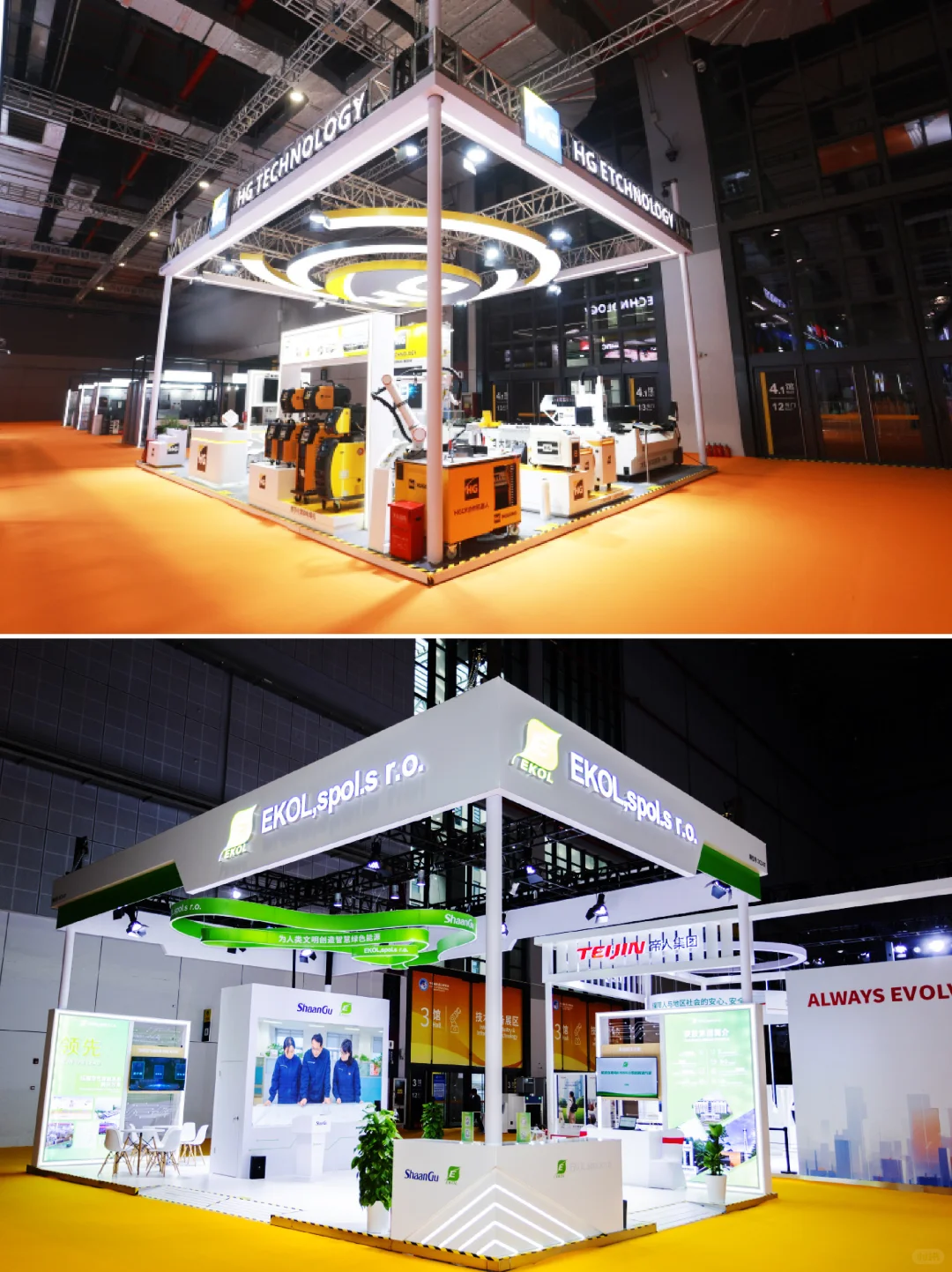 ?2025上海电力元件展,绿色展台来袭!