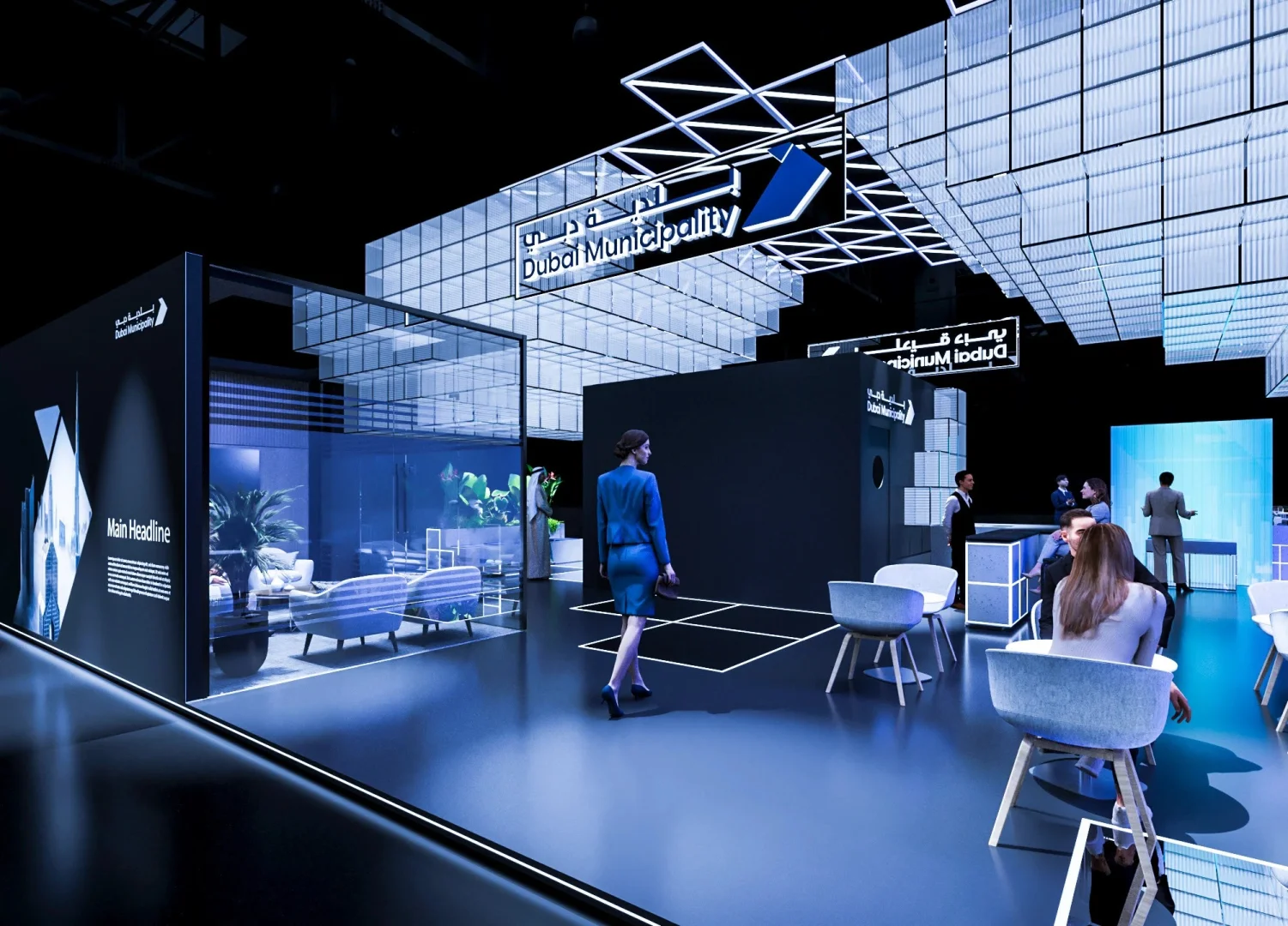 未来城市·智慧交互 | 迪拜市政厅展台设计