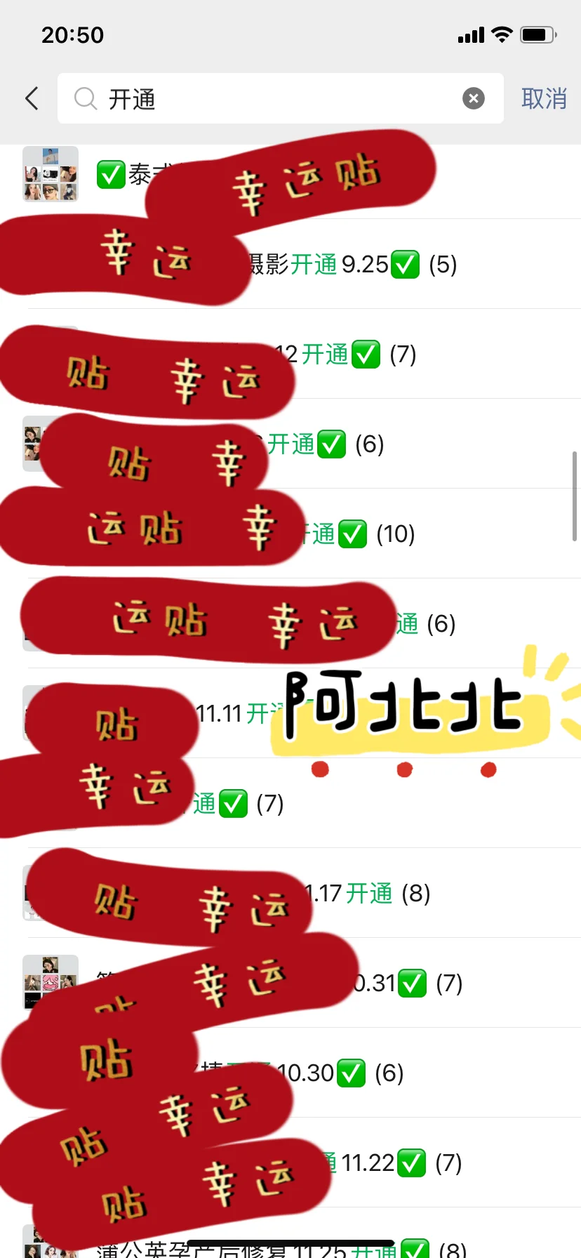 怎么开通小红书团购，有什么优势