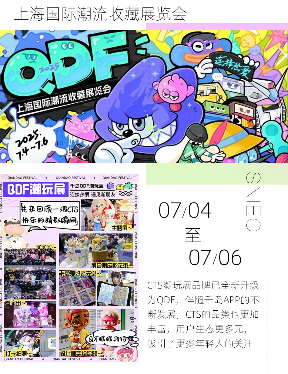 超多热门展会就在7月