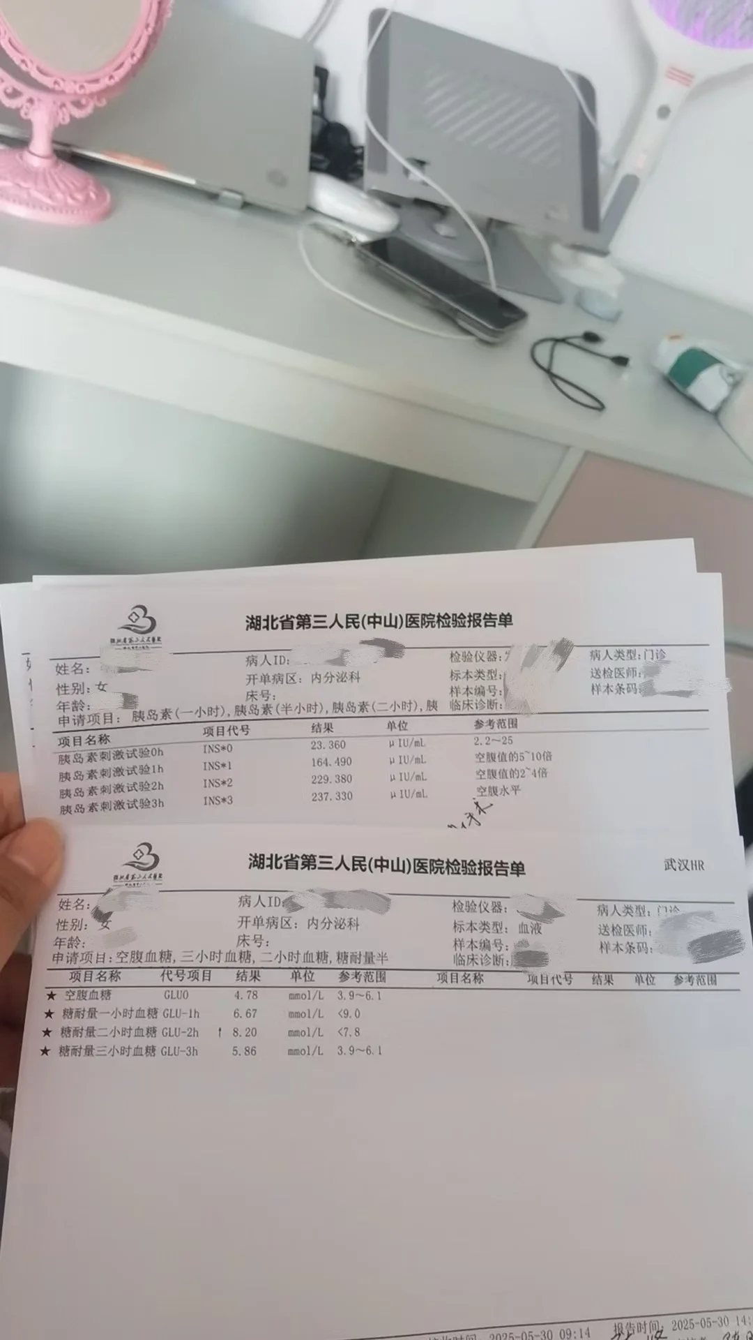 确认胰岛素抵抗了?