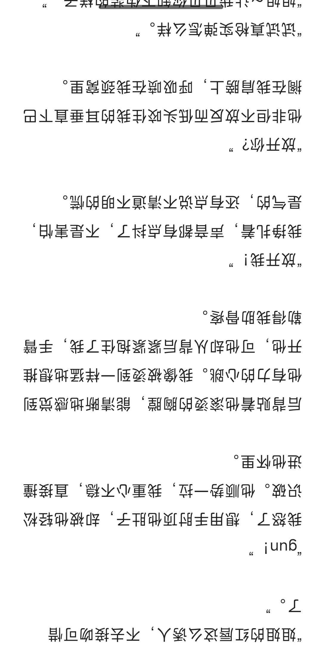 姐姐～要不要试试真枪实弹.....