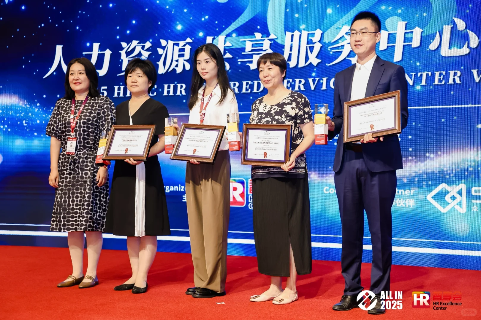 2025人力资源服务展