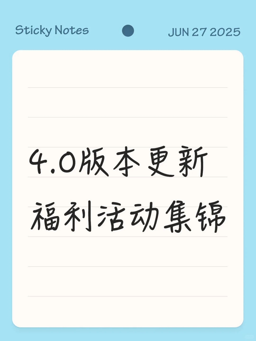 必看‼️lysk4.0直播内容全总结