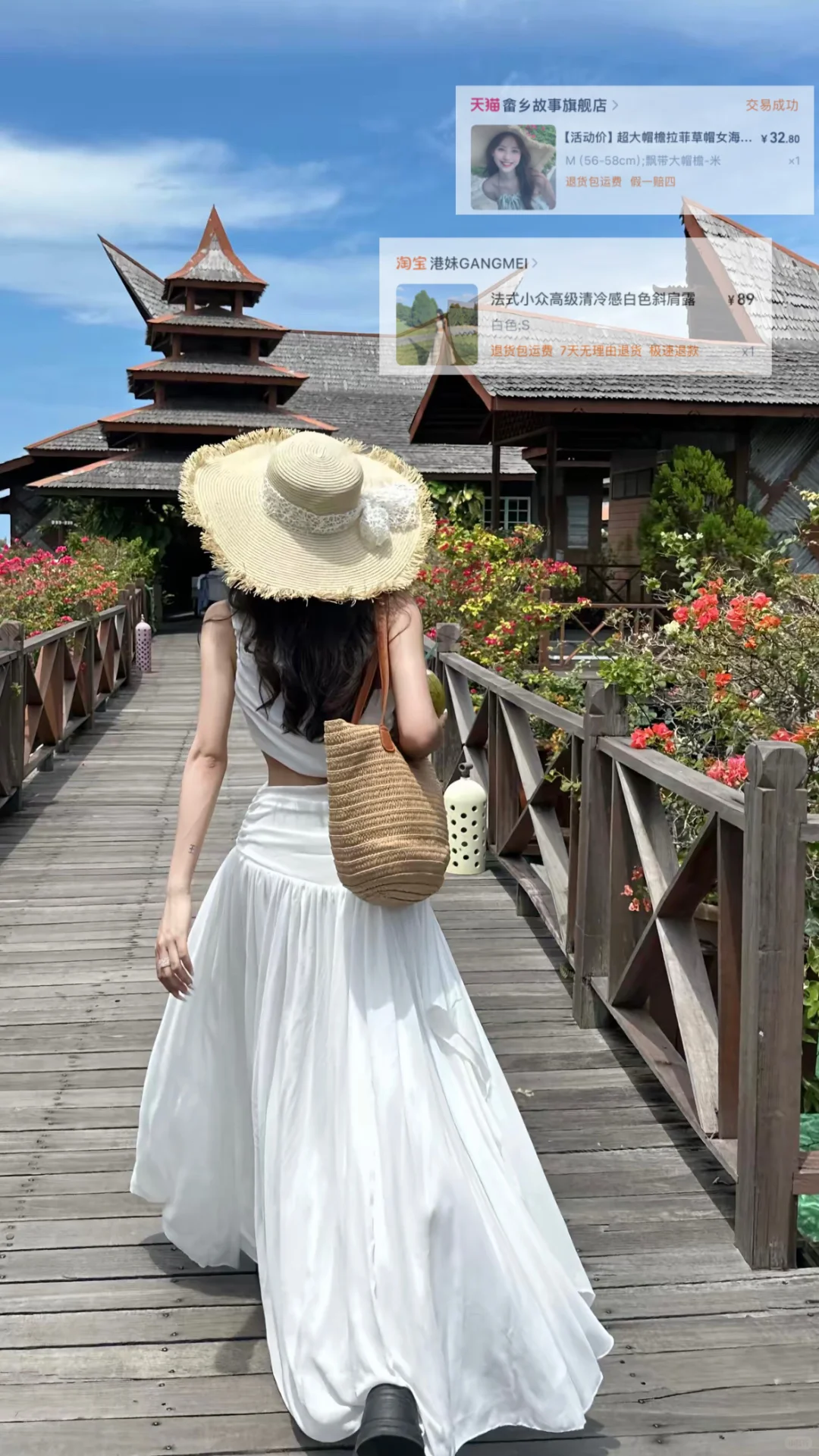 我的8️⃣套便宜货海边穿搭～会买爱买