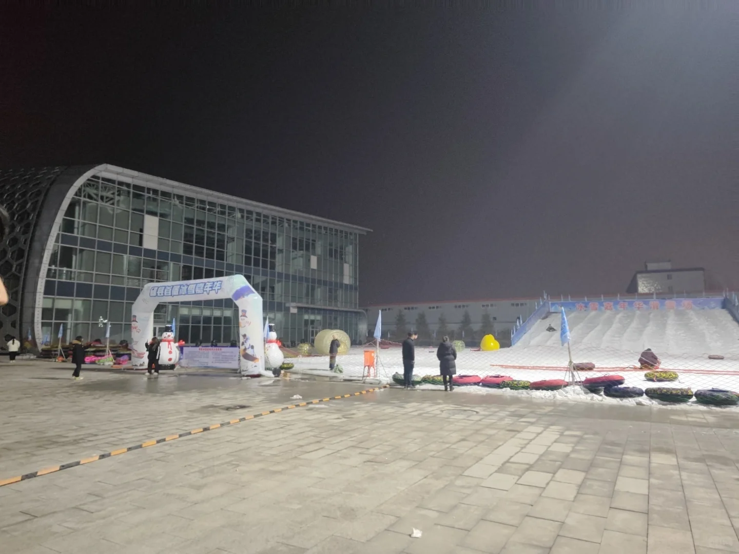 ✨邯郸遛娃?邱县鲲鹏国际会展中心