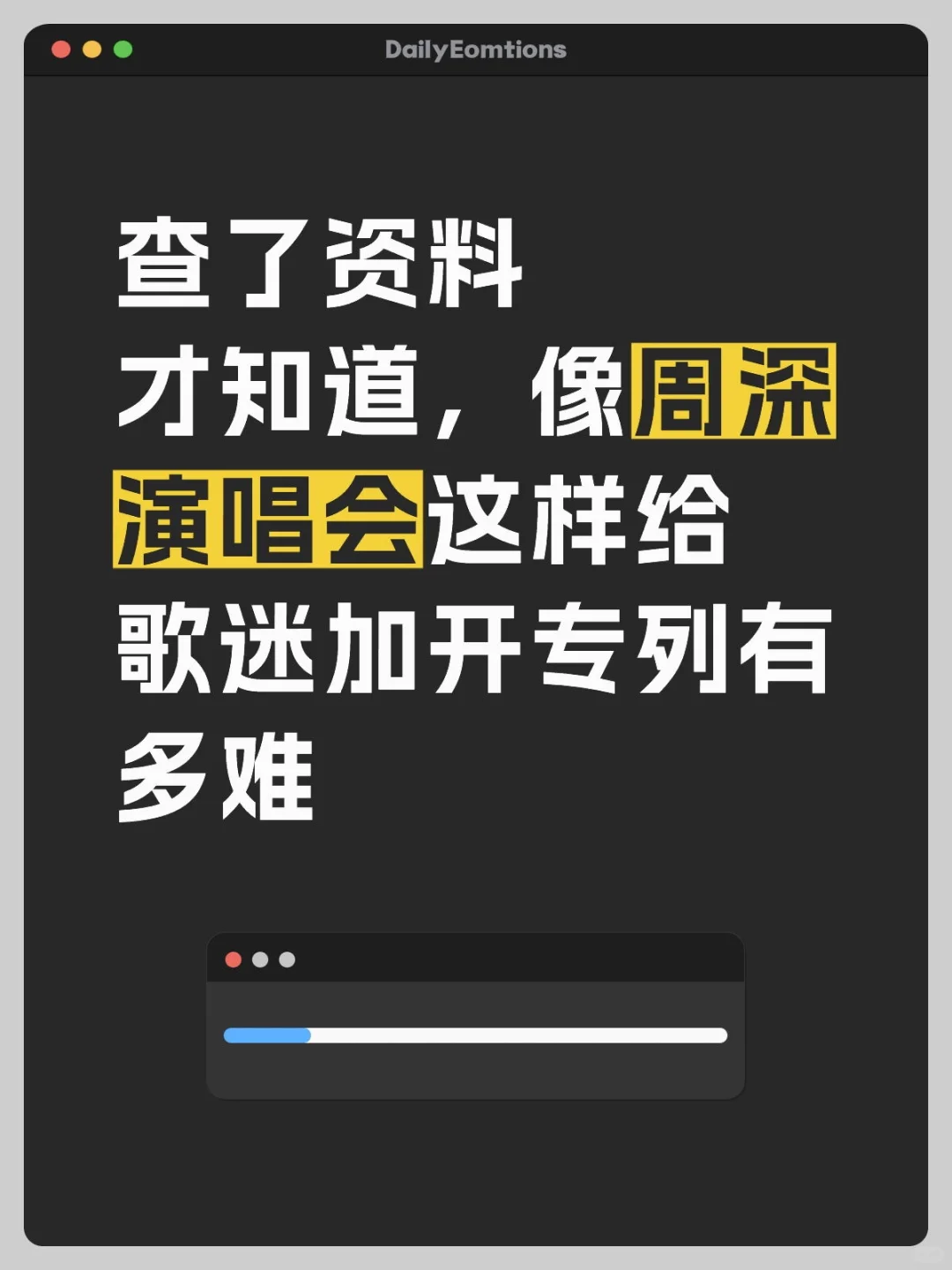 感谢周深、感谢有关部门、感谢青岛