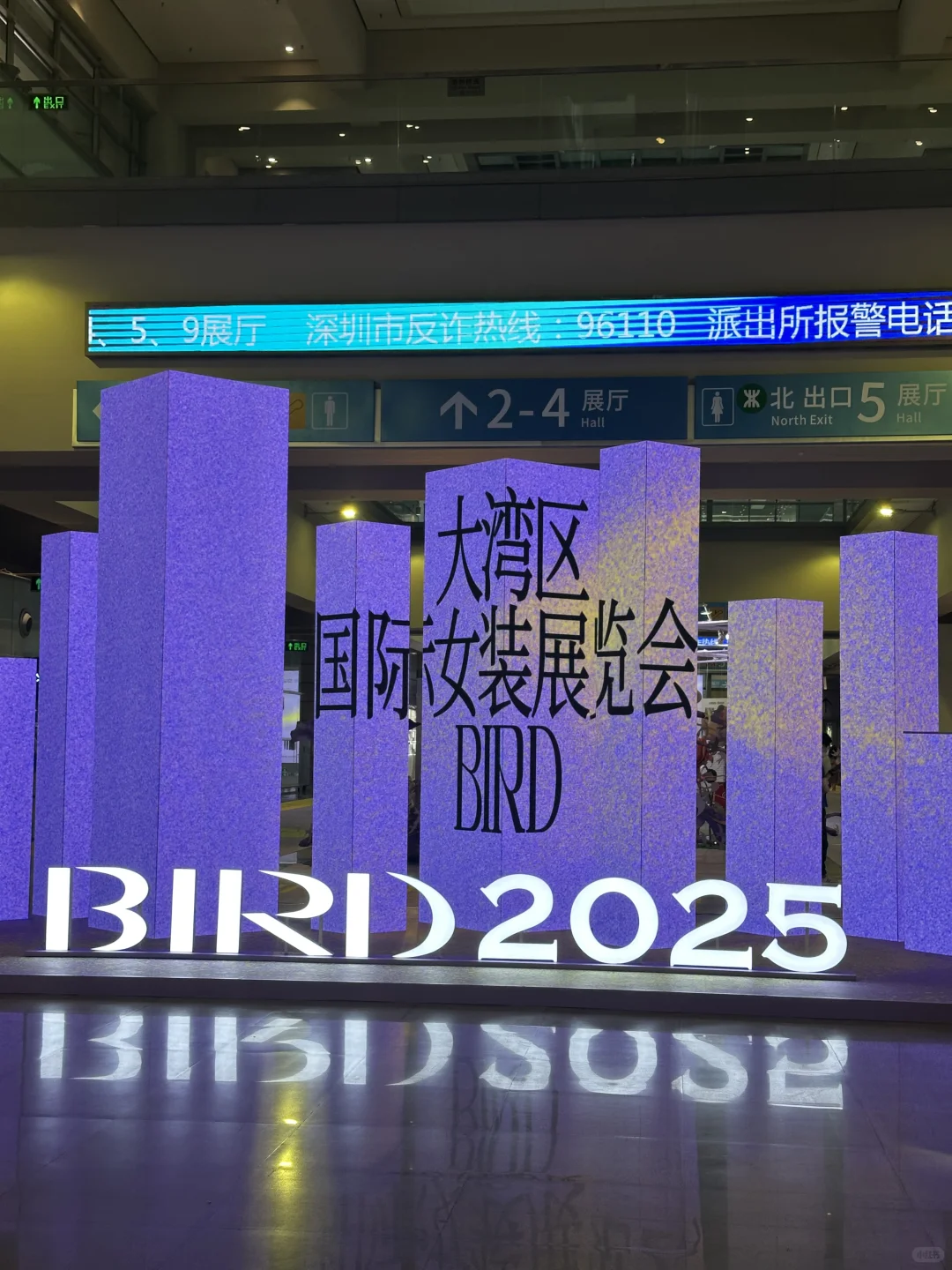 深圳展跟上海展差别不是一点大?