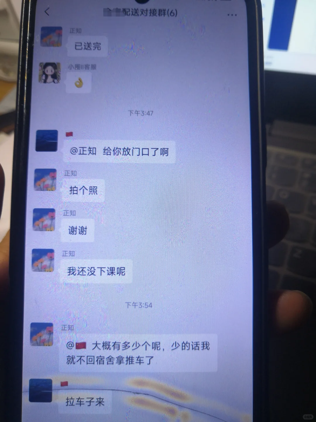 日均1000单左右校园团购赚钱吗