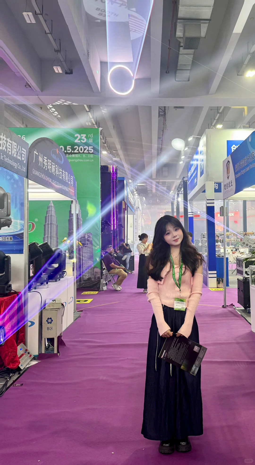 第二十三届音响展?